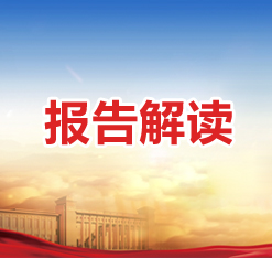 首页 | J9集团公司官方网站