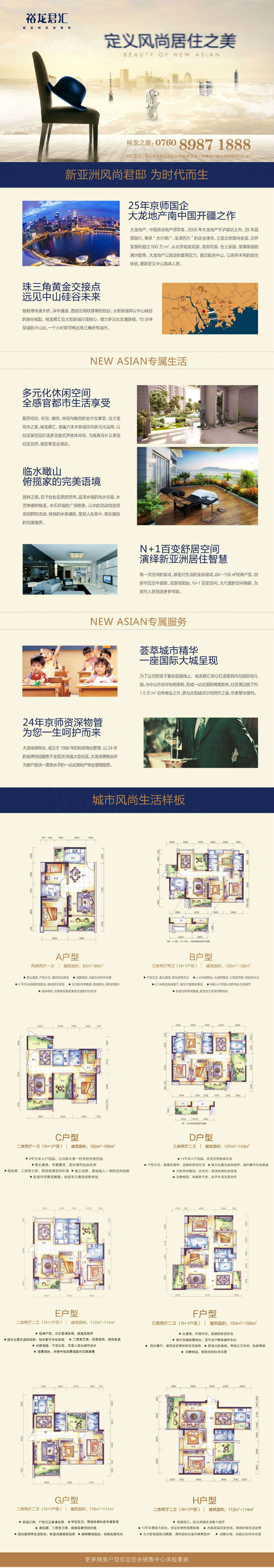 首页 | J9集团公司官方网站