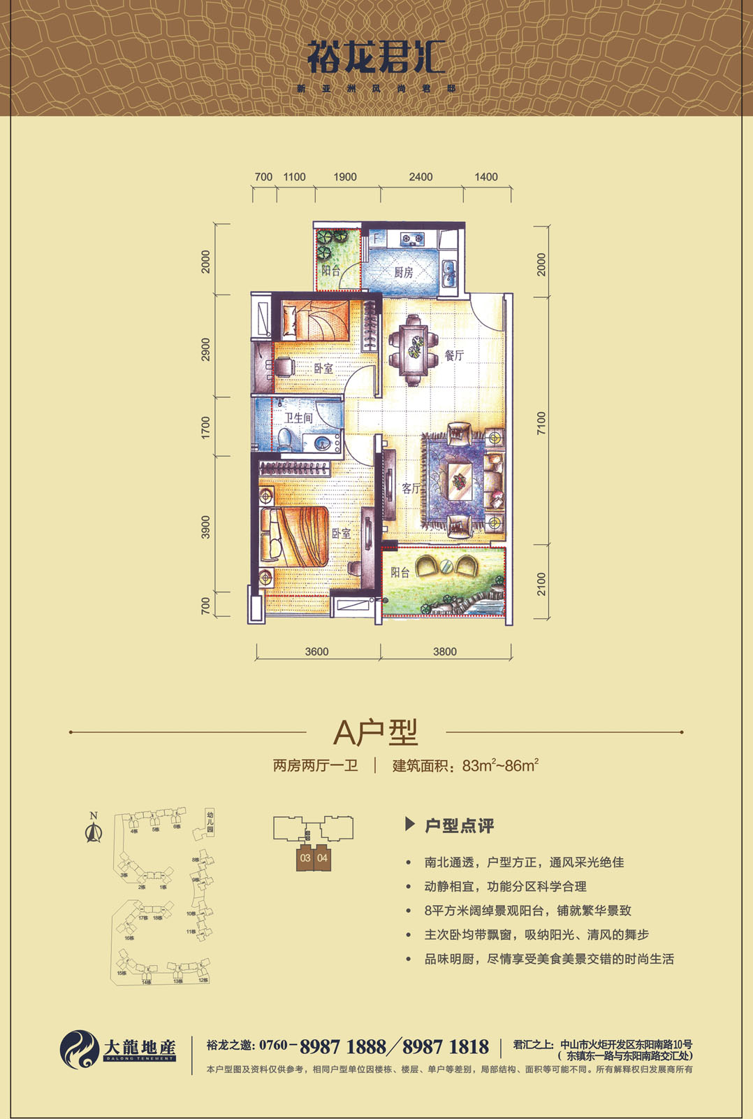 首页 | J9集团公司官方网站
