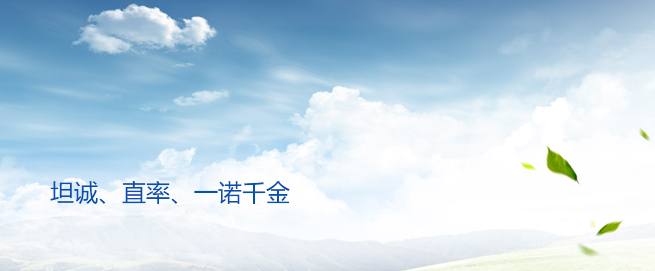 首页 | J9集团公司官方网站