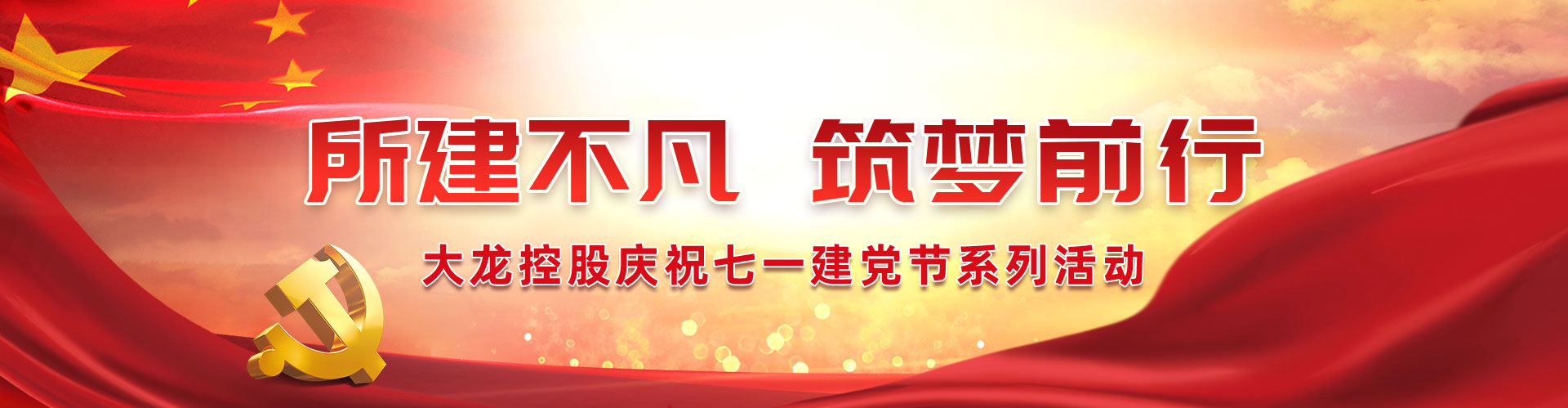 banner 首页 | J9集团公司官方网站