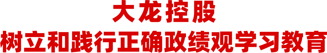 首页 | J9集团公司官方网站