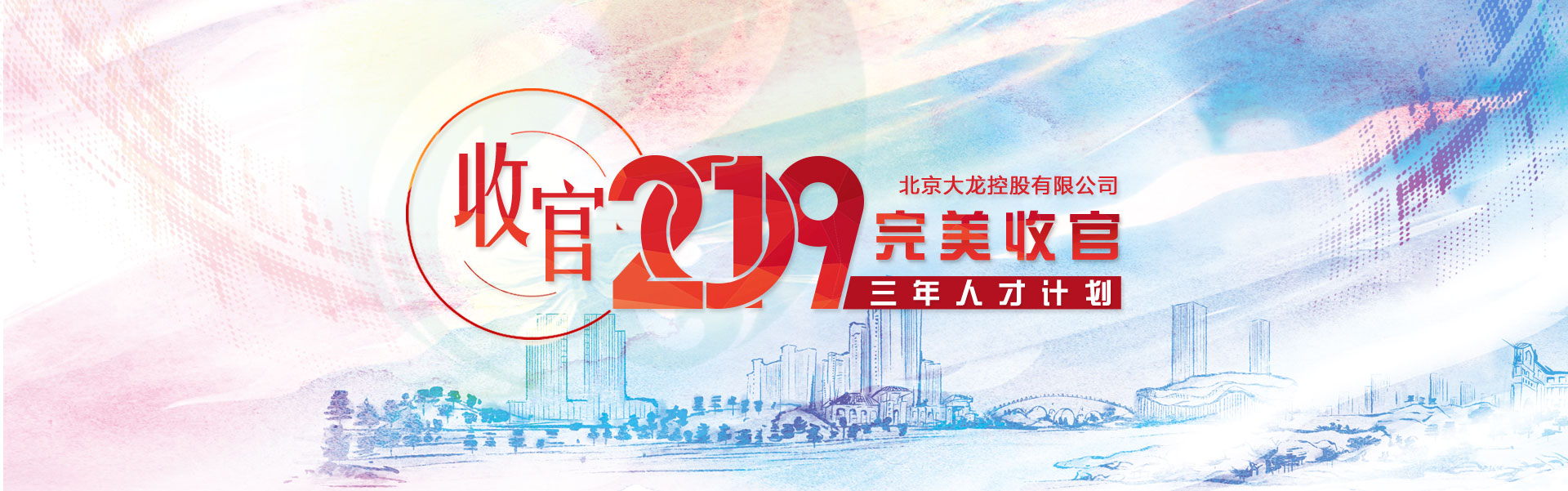 首页 | J9集团公司官方网站