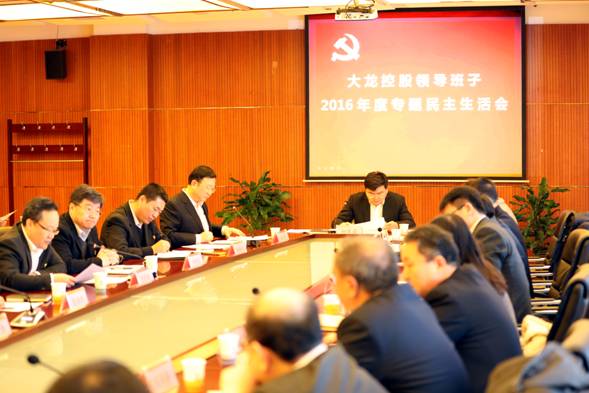 首页 | J9集团公司官方网站