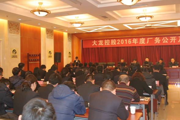 首页 | J9集团公司官方网站
