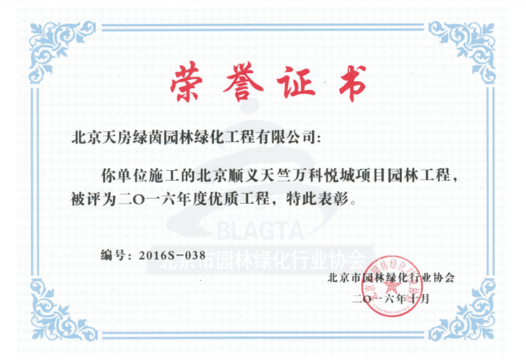 首页 | J9集团公司官方网站