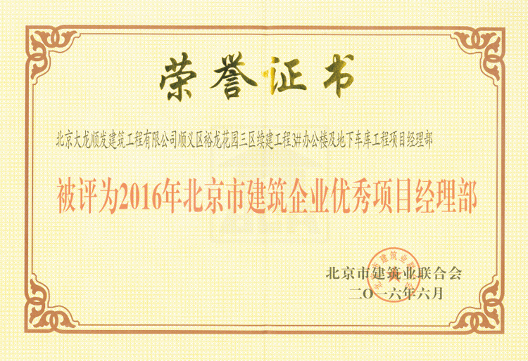 首页 | J9集团公司官方网站
