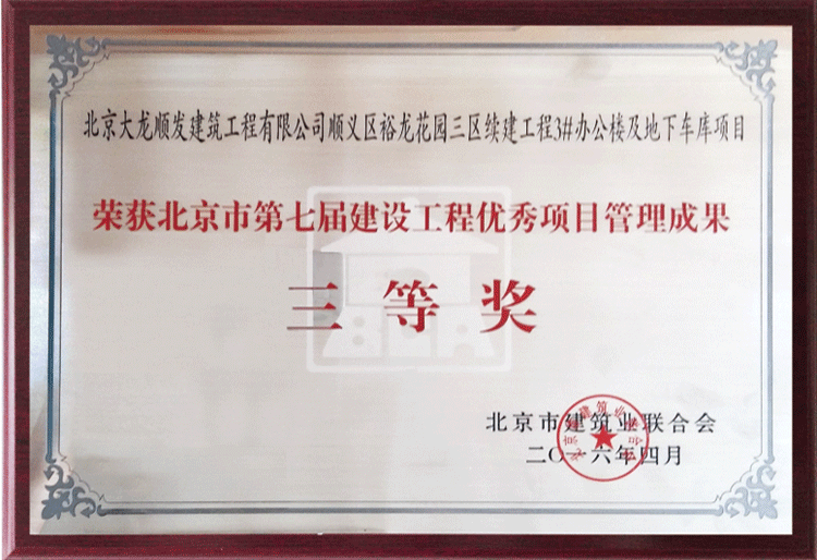 首页 | J9集团公司官方网站