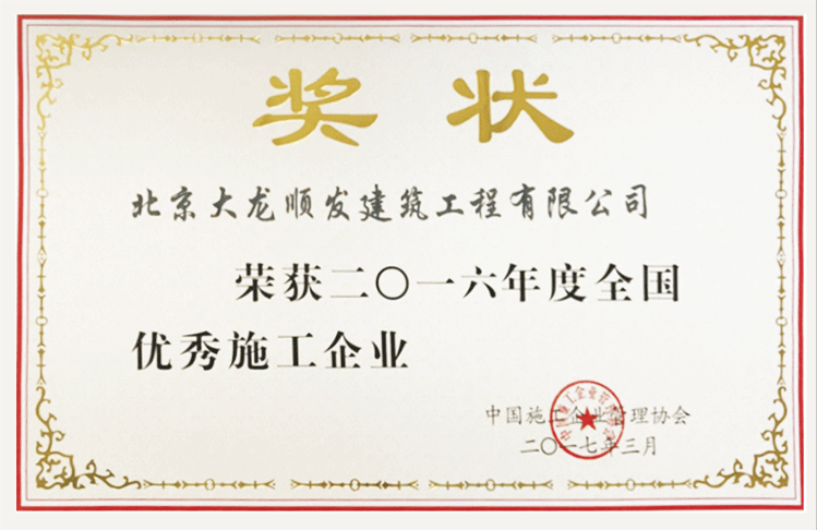 首页 | J9集团公司官方网站
