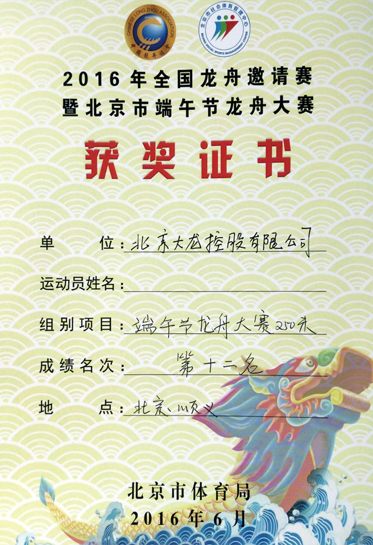 首页 | J9集团公司官方网站