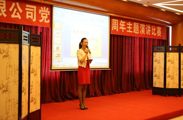 首页 | J9集团公司官方网站