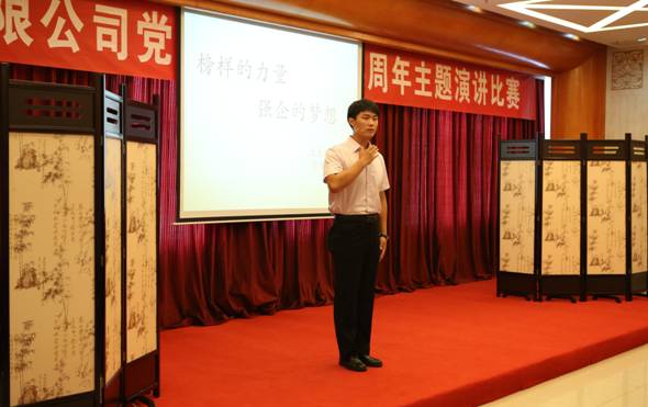 首页 | J9集团公司官方网站