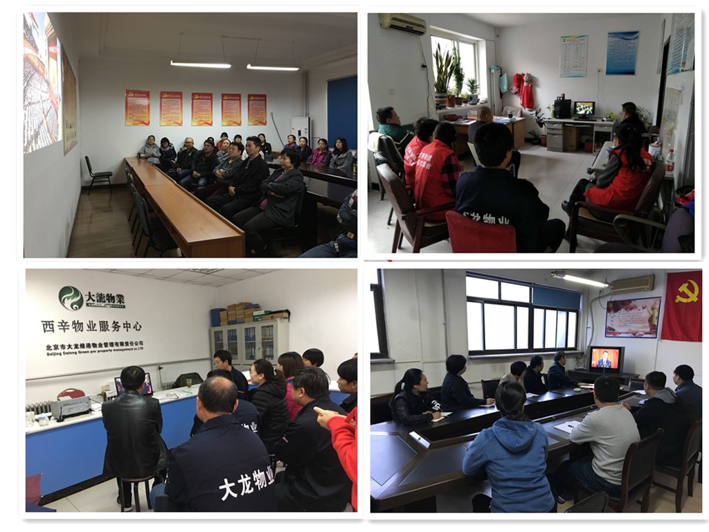 首页 | J9集团公司官方网站