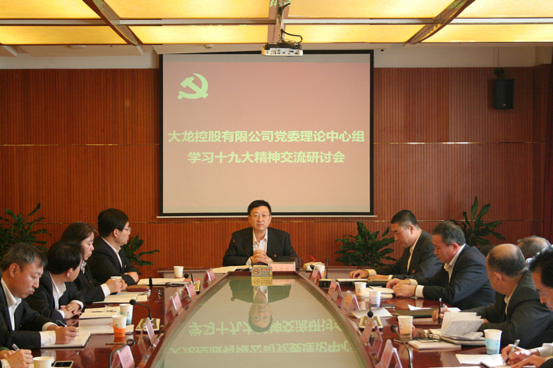 首页 | J9集团公司官方网站