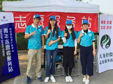 首页 | J9集团公司官方网站