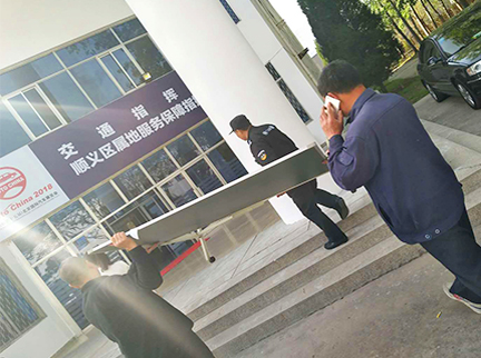 首页 | J9集团公司官方网站