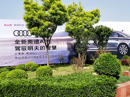 首页 | J9集团公司官方网站