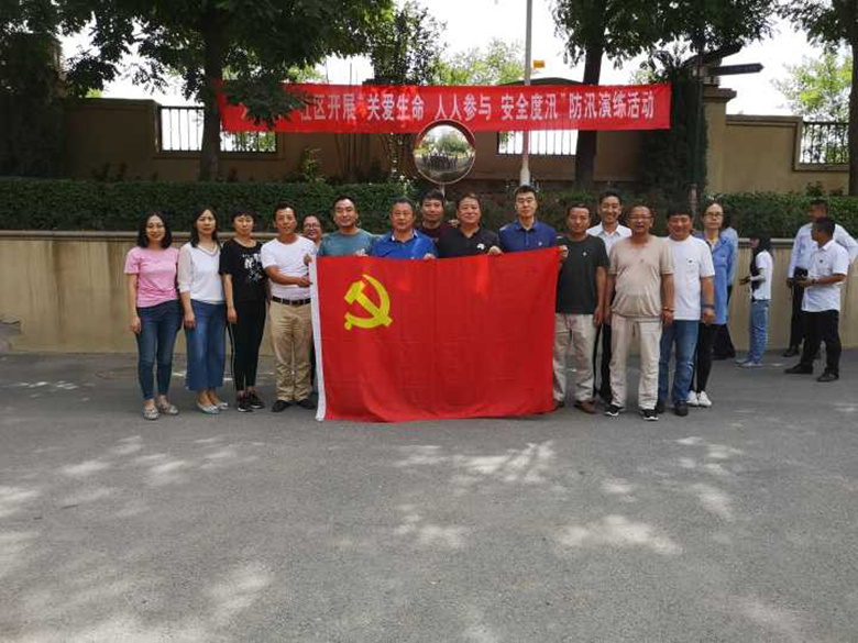 首页 | J9集团公司官方网站