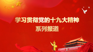 首页 | J9集团公司官方网站