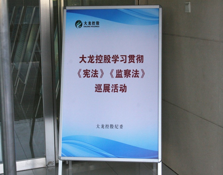 首页 | J9集团公司官方网站