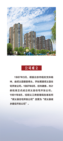 首页 | J9集团公司官方网站