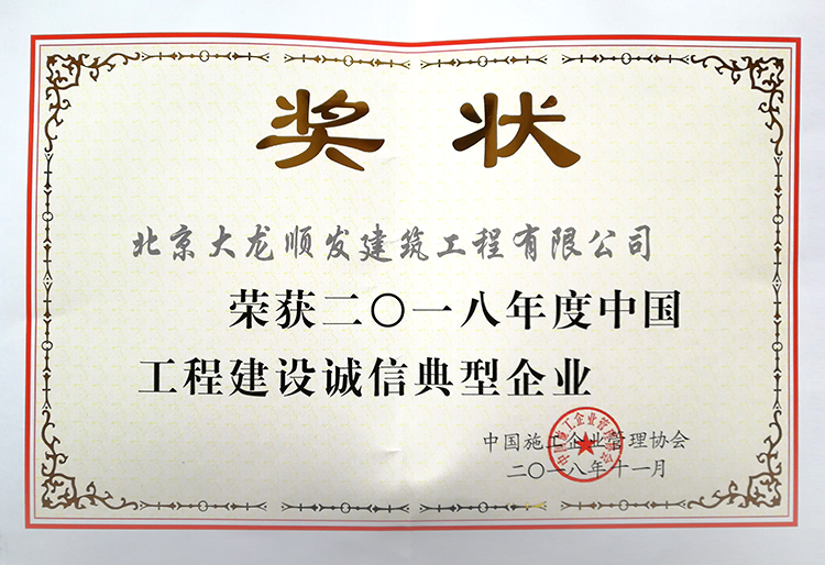 首页 | J9集团公司官方网站