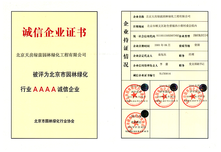 首页 | J9集团公司官方网站