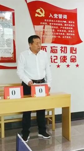 首页 | J9集团公司官方网站