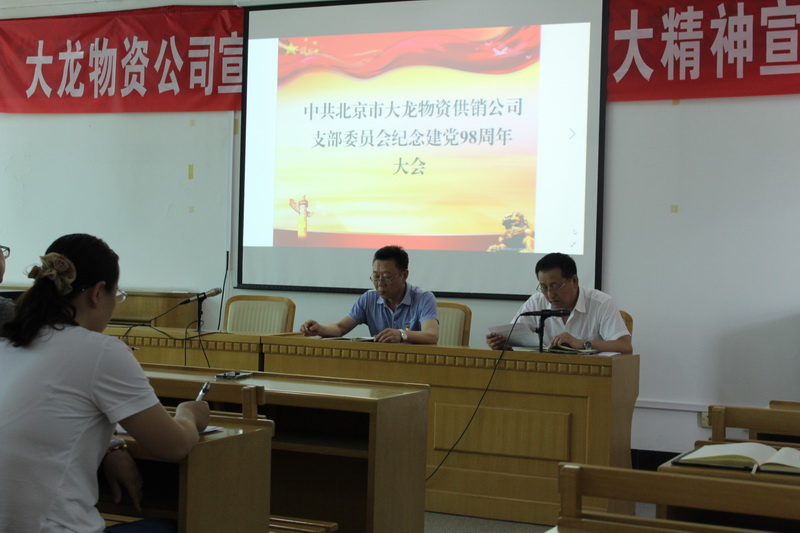 首页 | J9集团公司官方网站