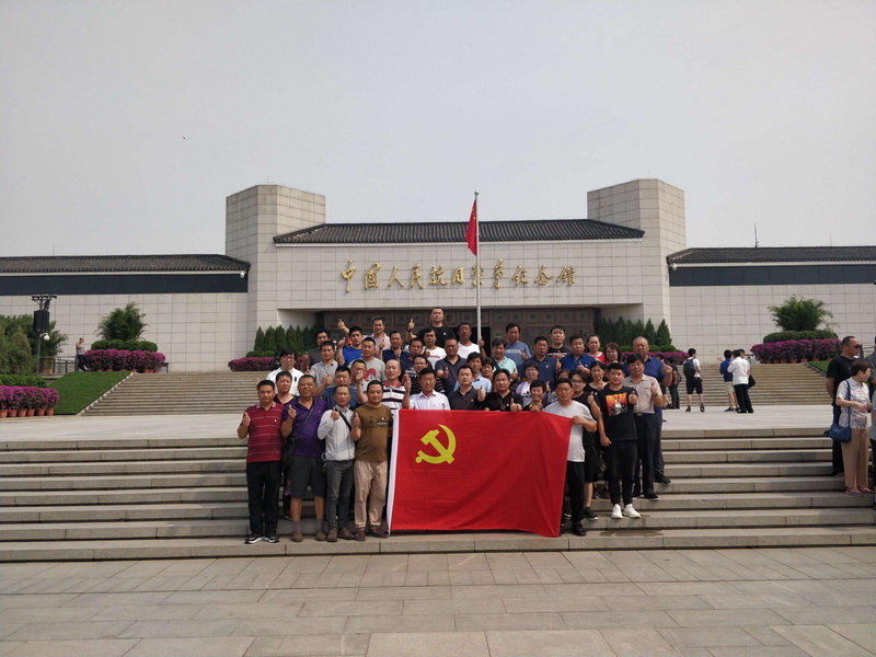 首页 | J9集团公司官方网站
