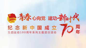 首页 | J9集团公司官方网站