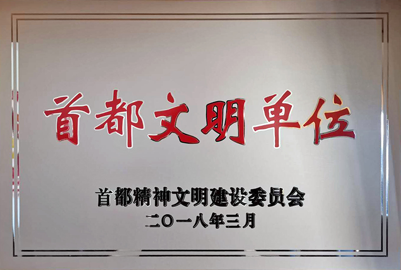 首页 | J9集团公司官方网站