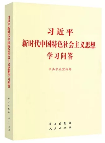 首页 | J9集团公司官方网站