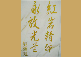 首页 | J9集团公司官方网站