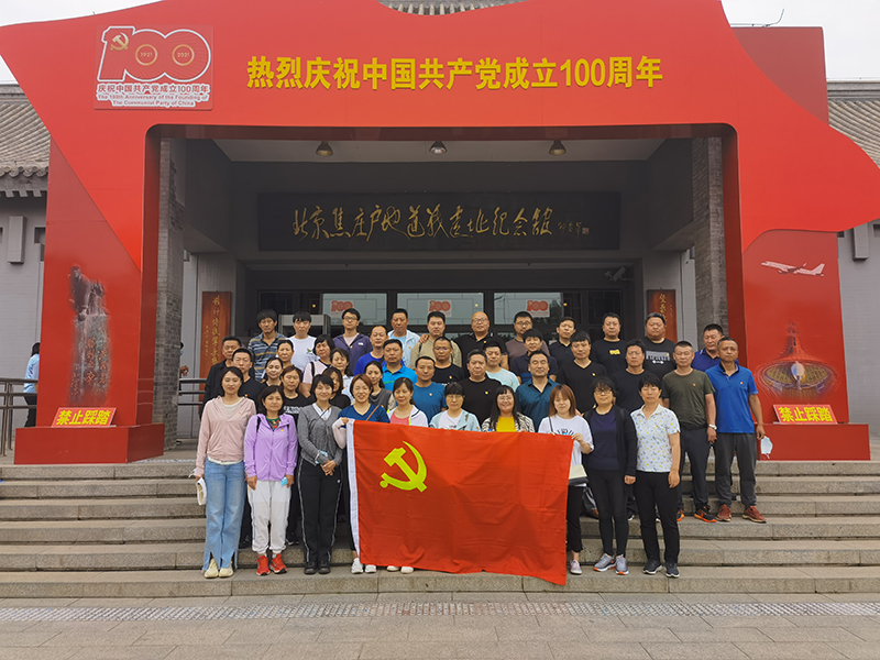首页 | J9集团公司官方网站