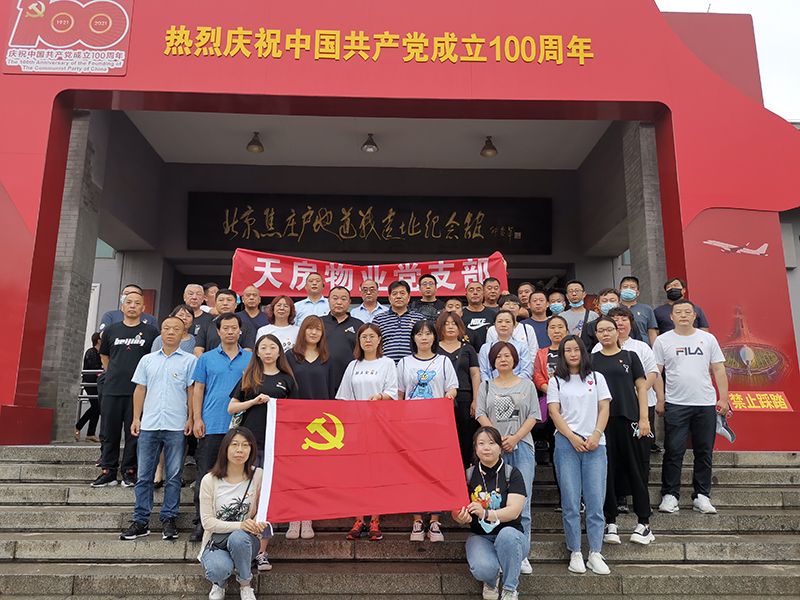 首页 | J9集团公司官方网站