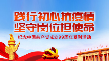 首页 | J9集团公司官方网站