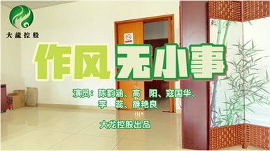 首页 | J9集团公司官方网站