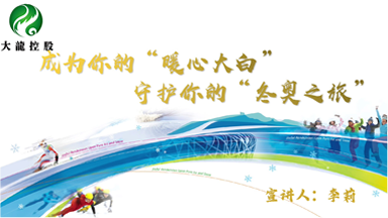 首页 | J9集团公司官方网站