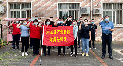 首页 | J9集团公司官方网站