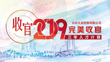 首页 | J9集团公司官方网站