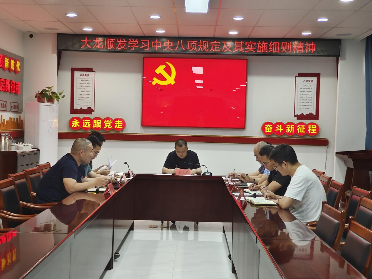首页 | J9集团公司官方网站