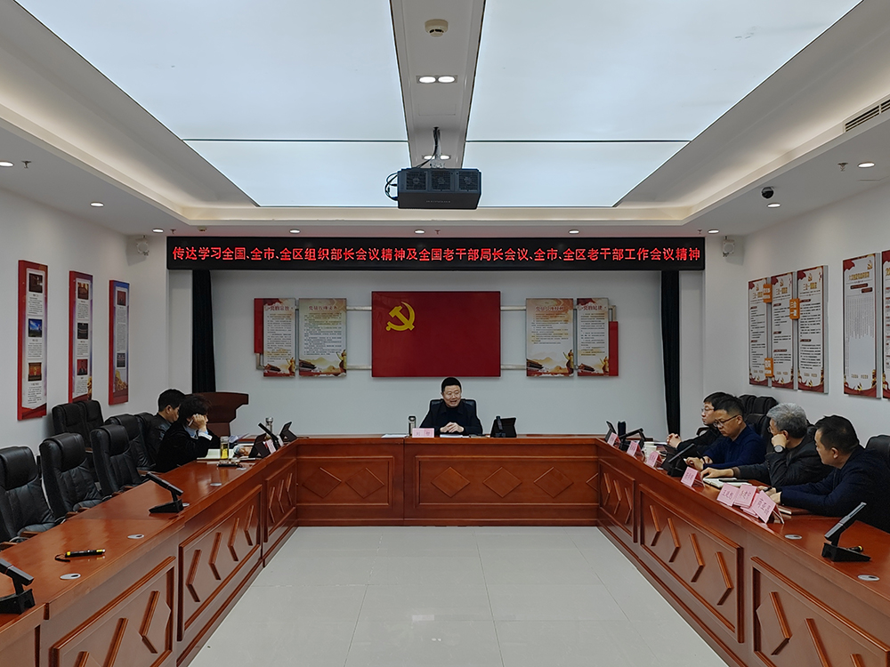 首页 | J9集团公司官方网站