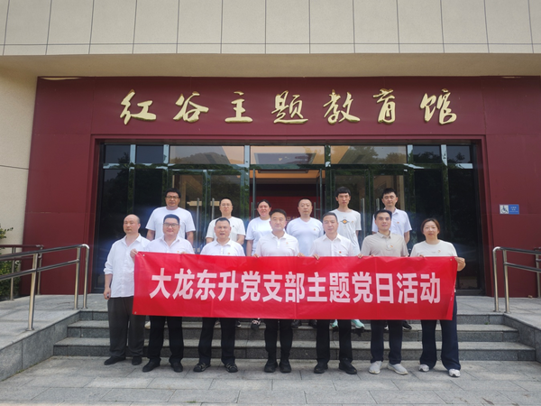 首页 | J9集团公司官方网站